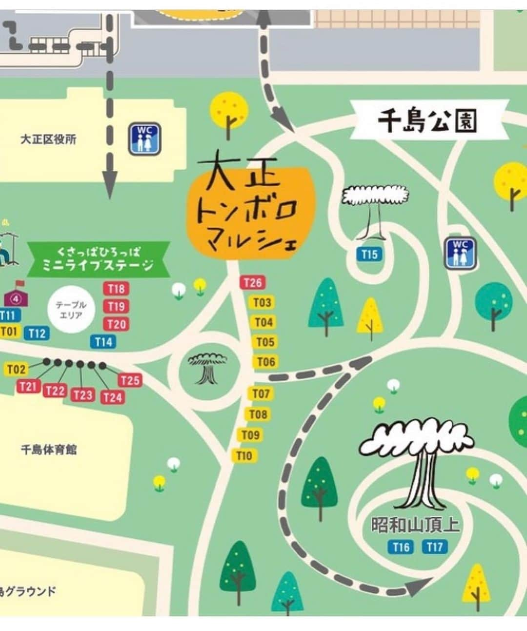 TUKTUKさんのインスタグラム写真 - (TUKTUKInstagram)「. 明日11月27日（日） 大正トンボロマルシェに出店します！！ @taisho.tombolo  　 ✂️その場で簡単に作れるクリスマスクラフトのワークショップを、たくさんご用意しています。  🎄ドイツの工芸品のミニキャンドルスタンドやクリスマスオーナメントも販売予定。  ☕️お友だちの「＆COFFEE」さんと一緒の出店です。ドリップパックやラテベース、焼き菓子をたくさん用意されるそうですよー。 @shinkidenki_coffee_roasters   お散歩がてら、ぜひ遊びにいらしてくださいね。山頂［T15］でお待ちしていまーす⛰🚩  #大正トンボロマルシェ #taishoさんぽ日和 #大阪市大正区 #千鳥公園 #昭和山 #信喜電機珈琲焙煎所 #クリスマス工作 #クリスマスクラフト #tuktuk子ども工作館 #工作キット #工作ワークショップ #ワークショップ」11月26日 9時00分 - tuk2craft