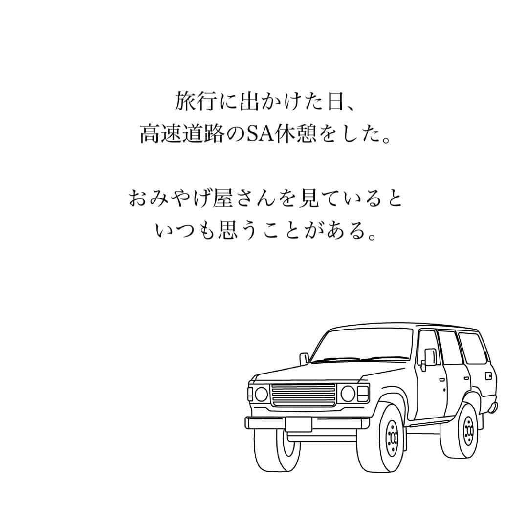 とくれなさんのインスタグラム写真 - (とくれなInstagram)「どこもかしこもキティグッズだらけやなぁと思ってたら、 こういう理由があったなんて🥺  サンリオの企業理念って世界を平和にするよなぁ🫶  #人間#人間関係 #人間関係の悩み #メンタル#メンタルケア #メンタルトレーニング #心理学」12月10日 21時25分 - _tokurena_