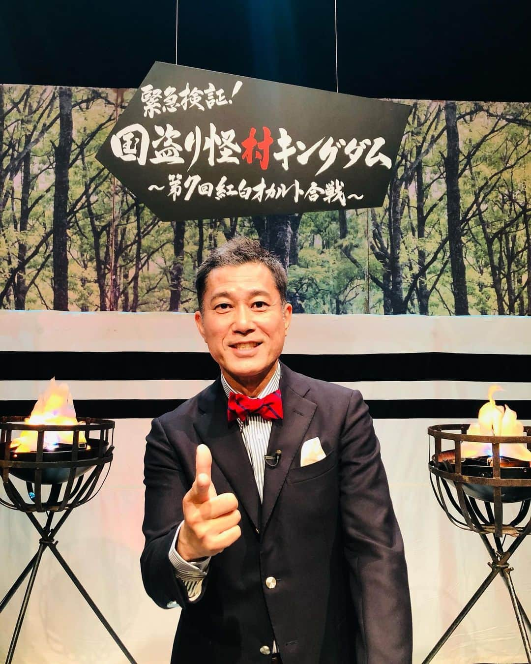 逸見太郎のインスタグラム：「情報解禁✨  12月31日(土) 22'00〜 YouTubeにて無料配信  #緊急検証！#第7回紅白オカルト合戦#国盗り怪村キングダム#youtube#ニッチな#年越しに#^_^」