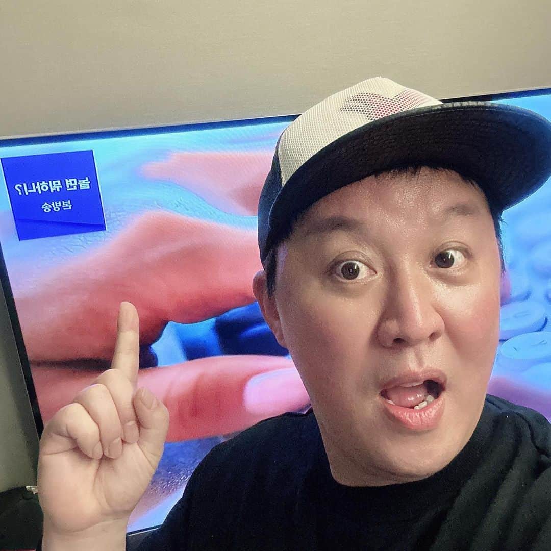 のインスタグラム：「운동후에 딱좋은 #놀면뭐하니 본방사수!!!」