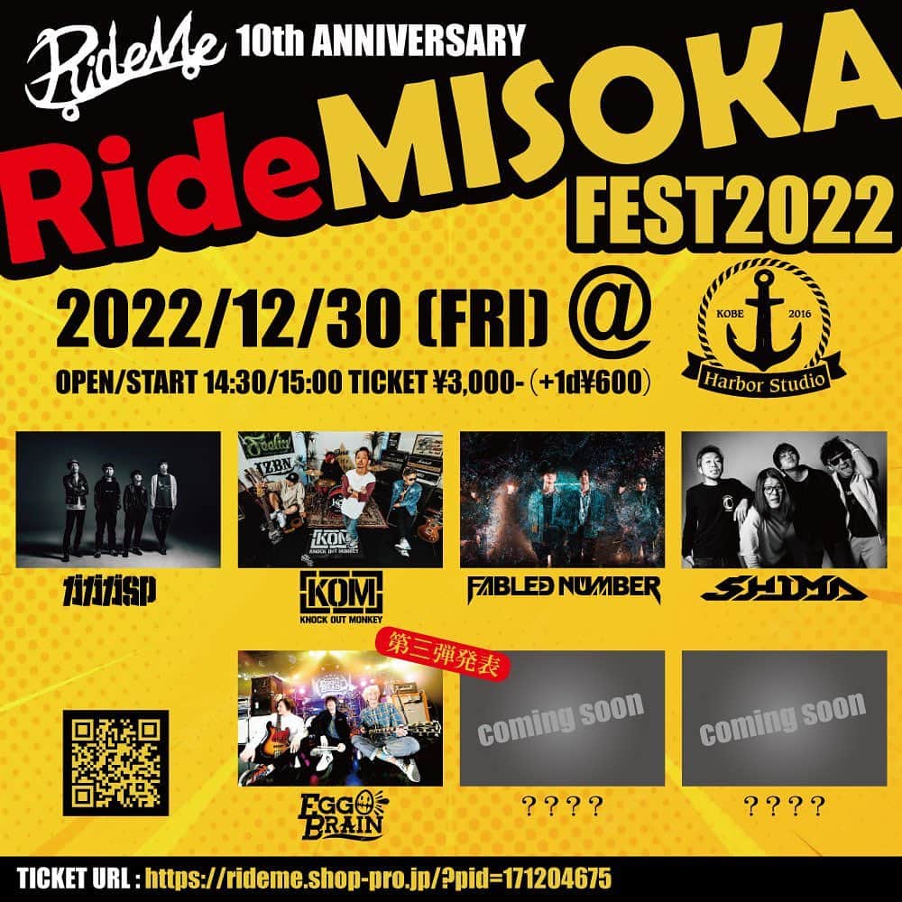 ナオミチのインスタグラム：「【RideMISOKA第三弾発表‼️】  RideMISOKA FEST2022 ～RideMe 10th ANNIVERSARY～ 12/30FRI at 神戸Harbor Studio 14:30/15:00 ticket/¥3,000-（+1d¥600）  🔥第三弾🔥 ◼️EGG BRAIN  BAND/ ◼️ガガガSP ◼️KNOCK OUT MONKEY ◼️FABLED NUMBER ◼️SHIMA ◼️EGG BRAIN  チケット販売↓ rideme.shop-pro.jp/?pid=171204675」