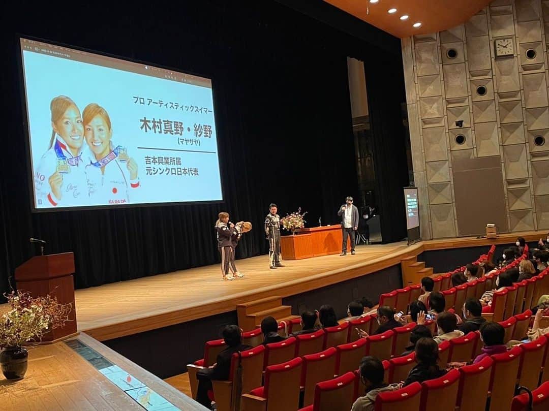 木村真野・紗野のインスタグラム
