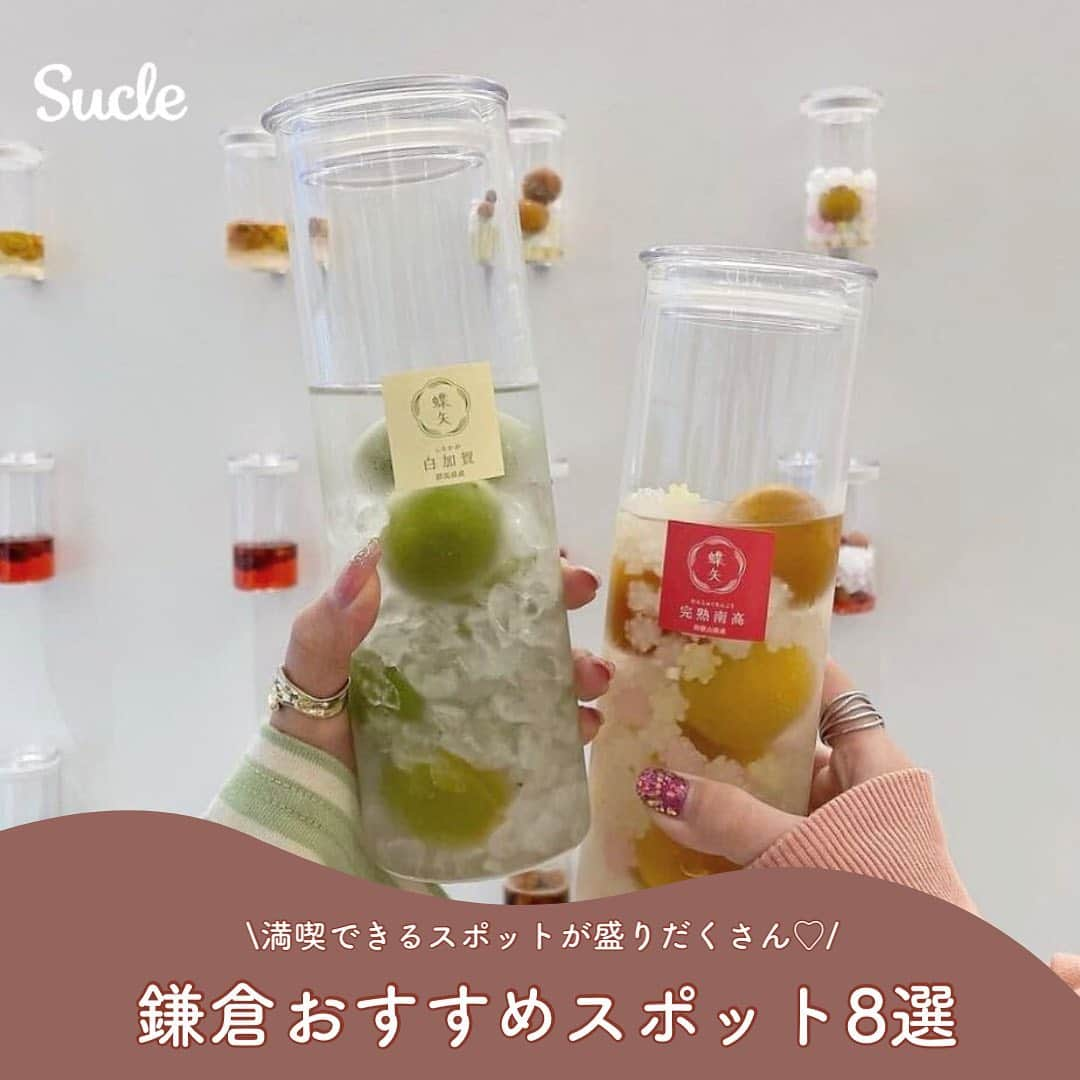 SUCLEのインスタグラム