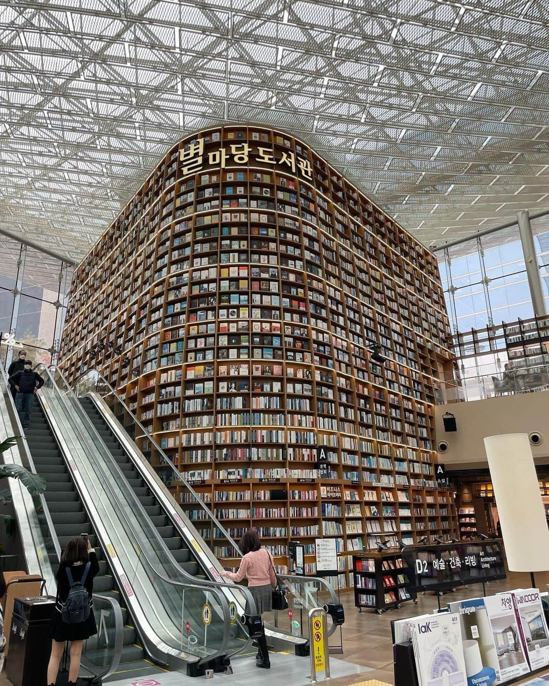 農海姫夏のインスタグラム：「空間がすごかった📚 #韓国」