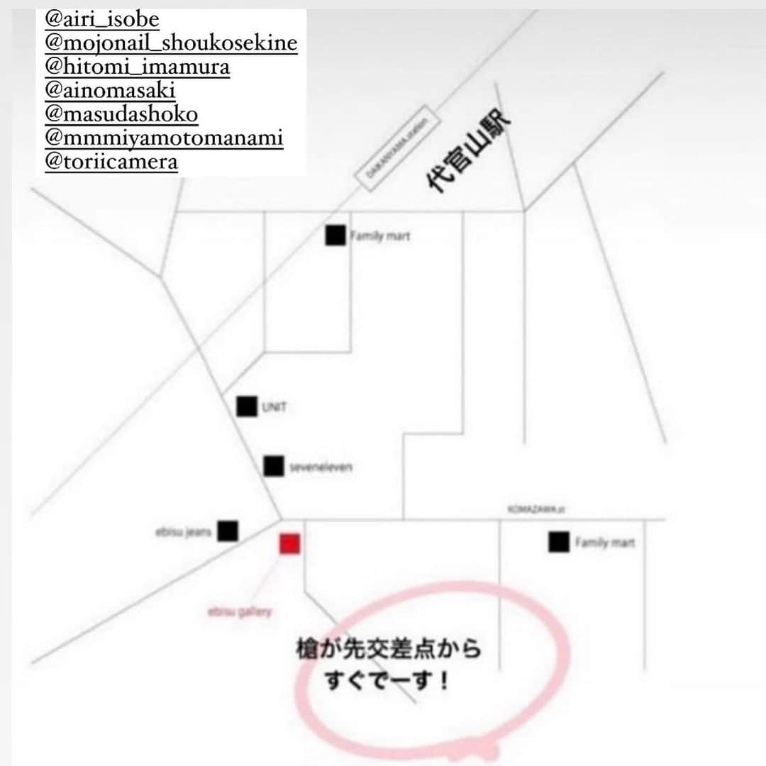 トリイクニコさんのインスタグラム写真 - (トリイクニコInstagram)「. やっと寒くなってきたので 半年ぶりにフリマやります☻໌  冬物です❄️  どなたでも入れますので みなさま遊びにきてね♡  . 最寄り駅▶︎代官山.中目黒 駒沢通り沿いです。 .  DAY 2022/12/3（Sat） TIME 12:00〜17:00 PLACE: Ebisu Gallery NO DESIGN 東京都恵比寿南3-7-3ミュール代官山5F  @airi_isobe  @mojonail_shoukosekine  @hitomi_imamura  @ainomasaki  @masudashoko  @mmmiyamotomanami  @toriicamera   @itadakido_amazake  @aya_dream04  @_i.arisa_   私が大好きな甘酒も販売来てくれます💜 試飲してほしいwめっちゃ美味しいから😚🫶🏻 .  ＊体温が37.5以上の方ご遠慮いただきます。 ＊マスク着用お願い致します。 ＊返品交換不可になります。 ＊エコバッグのご持参お願い致します。 ＊入場制限をする場合もございます。ご了承くださいませ。 ＊支払いは現金のみです。」11月26日 16時29分 - toriicamera