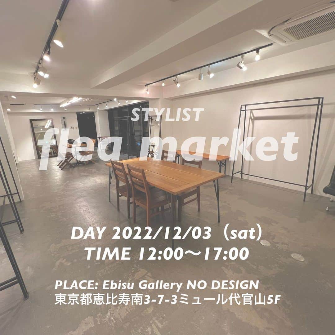 トリイクニコさんのインスタグラム写真 - (トリイクニコInstagram)「. やっと寒くなってきたので 半年ぶりにフリマやります☻໌  冬物です❄️  どなたでも入れますので みなさま遊びにきてね♡  . 最寄り駅▶︎代官山.中目黒 駒沢通り沿いです。 .  DAY 2022/12/3（Sat） TIME 12:00〜17:00 PLACE: Ebisu Gallery NO DESIGN 東京都恵比寿南3-7-3ミュール代官山5F  @airi_isobe  @mojonail_shoukosekine  @hitomi_imamura  @ainomasaki  @masudashoko  @mmmiyamotomanami  @toriicamera   @itadakido_amazake  @aya_dream04  @_i.arisa_   私が大好きな甘酒も販売来てくれます💜 試飲してほしいwめっちゃ美味しいから😚🫶🏻 .  ＊体温が37.5以上の方ご遠慮いただきます。 ＊マスク着用お願い致します。 ＊返品交換不可になります。 ＊エコバッグのご持参お願い致します。 ＊入場制限をする場合もございます。ご了承くださいませ。 ＊支払いは現金のみです。」11月26日 16時29分 - toriicamera