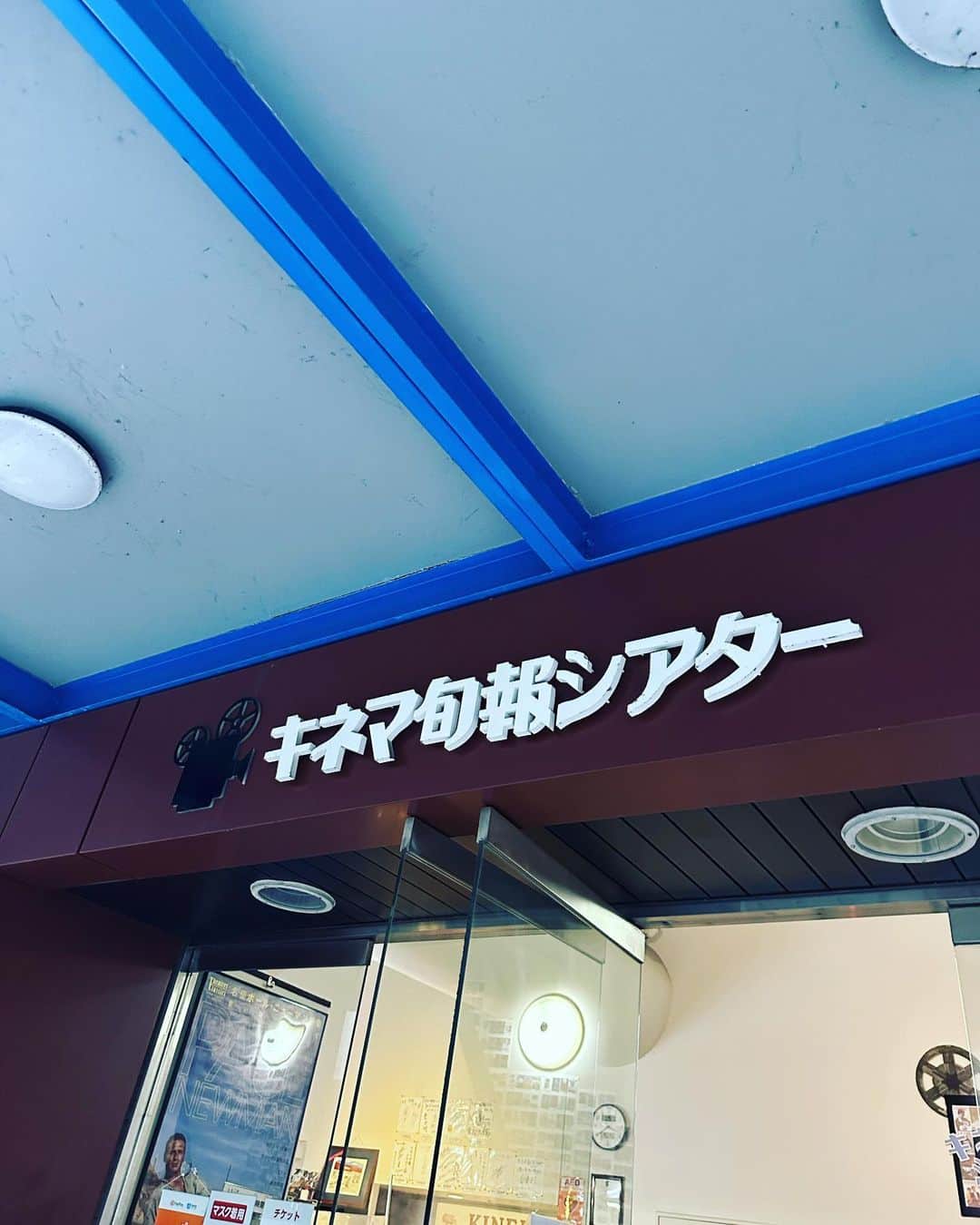 生天目仁美 のインスタグラム