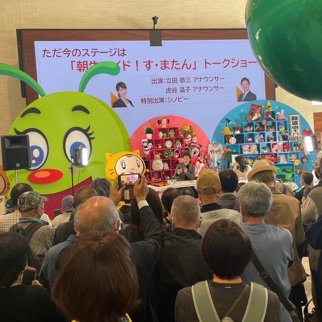 立田恭三のインスタグラム：「【トークショー】 明日の日曜日12時トークショーします！ しかもなんと！！ ABCの同期アナウンサー横山太一アナと一緒に局の垣根を超えて初めてのコラボ！！  ラーメン大好きの彼と２人で、 読売テレビ一階のシノビーパークで、 同期トークショー… どんな感じになるのか今から楽しみ✨  太一とは、 入社当初から仲良しで、 初めて一緒に仕事します〜！ ぜひ遊びにきて下さーい！  #すまたん #おかえり #同期アナ  #シノビーパーク  #ラーメンフェスタ  #極上ラーメンストリート」