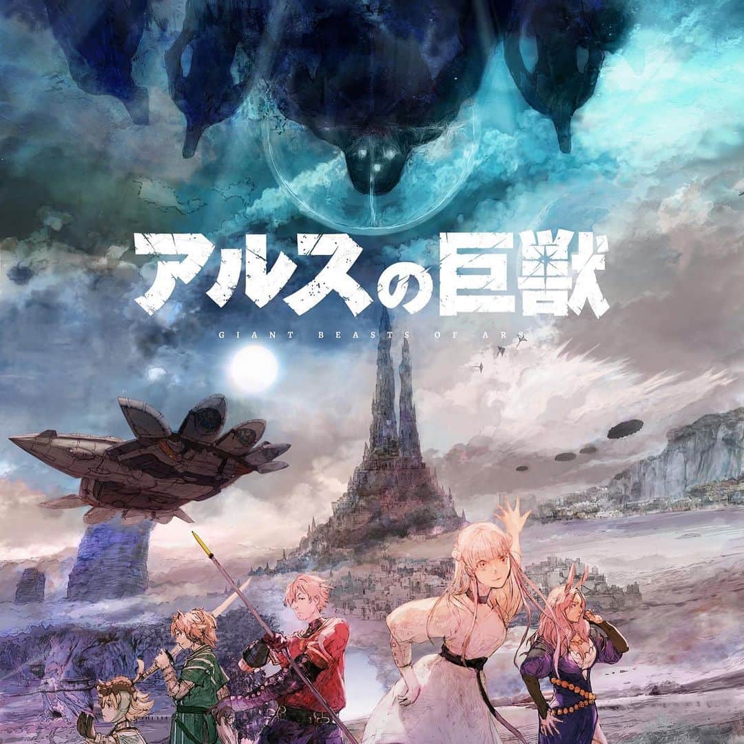 遥海のインスタグラム：「📢嬉しいお知らせです📢  新曲『名もない花』 2023年1月放送 TVアニメ「アルスの巨獣」 EDテーマに決定しました🌹  聴いた人のものになるために、自分の事に置き換えるために、皆さんの味方になるため。そして出来上がった力強いエールです♪  そう！この間チャペルライブで歌った新曲がEDテーマになります☺️  早くみなさんに聴いてほしいです。 楽しみにしていてください♪  詳細はこちらまで💁🏻‍♀️ https://ars-giant.com/  #アルスの巨獣 #EDテーマ #遥海」