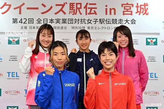 松田瑞生のインスタグラム：「＊ 今日は前日記者会見でした📸 会場で沢山の祝福の言葉を頂き嬉しかったです。 ありがとうございました🥰🙏  明日はいよいよ、クイーンズ駅伝🎽 チーム全員で心を一つに最後まで諦めず ゴールまで駆け抜けたいと思います。 温かいご声援、よろしくお願いします🤲  ※1枚目は毎日新聞社さんの写真をお借りしています。  #tbs  #全日本実業団対抗女子駅伝  #クイーンズ駅伝」