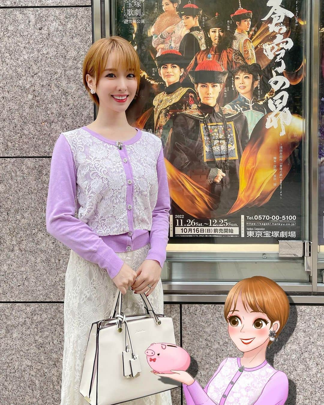 瀬戸早妃さんのインスタグラム写真 - (瀬戸早妃Instagram)「宝塚雪組公演「蒼穹の昴」 初日おめでとうございます🎊　  ゆうちゃんさんと一緒に 観劇してきました🥰  トップ娘役スター きわちゃんのご退団公演…  目の当たりにすると 急に寂しさが押し寄せてきました🥲✨  最後まで無事に全員揃って 完走できますように🏃‍♀️✨ 心からお祈りしています❄️  今日は久しぶりに オリジナルで作ったレースカーディガン 着ていきました🧖‍♀️💜 @montresorsaki   えむおさん（ @emuoh_toma12 ） が描いて下さったイラスト 似てますか？✨  #宝塚 #雪組  #蒼穹の昴 #彩風咲奈 さま #朝月希和 さま #朝美絢 さま #浅田次郎 さん原作 #原田諒 先生脚本演出」11月26日 20時34分 - plievesaki