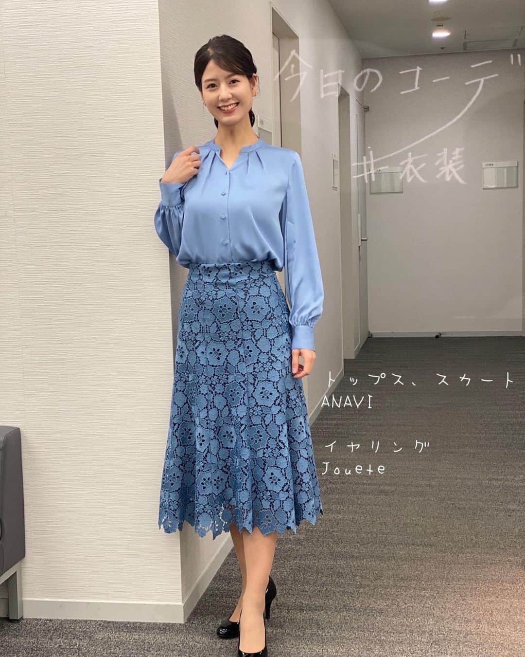桝田沙也香のインスタグラム：「* ブラウス、スカート☞ANAYI @anayi_official  イヤリング☞Jouete @joueteofficial   程よい光沢感のあるサテン生地が華やかなブラウス✨  フラワーがベース柄で、 花とリーフのモチーフを繋げた 繊細でありながらダイナミックさのあるレース🦢 スカートは、 しっかりとした厚さもある上質なレースで マーメイド型で形が綺麗です🧜‍♀️  スタイリストさんが明日のコスタリカ戦に備えて ブルーの衣装を用意してくださっていました⚽️💙  — 本日、テレビ朝日では、 📺18:00〜 チュニジア🇹🇳✖️オーストラリア🇦🇺  📺21:40〜 ポーランド🇵🇱✖️サウジアラビア🇸🇦  W杯放送の為 サタデーステーションは放送休止ですが、 25:00からのANNニュースを担当します🎤  サッカーの後、そのままニュースもご覧ください😊  #侍ブルー#サムライブルー#衣装#今日の衣装#アナウンサー#テレビ朝日アナウンサー#桝田沙」