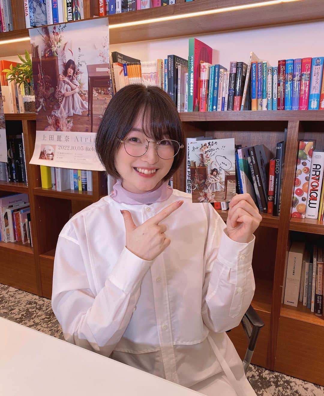 上田麗奈のインスタグラム