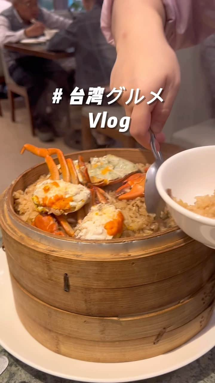 細田彩花のインスタグラム：「ローカルフードばかり食べてたひとり台湾旅行のグルメ集🔖🇹🇼  お店を選ぶ基準は"日本で見かけなさそうな食べ物"← . (ご覧の通りよく食べて飲みます笑)」