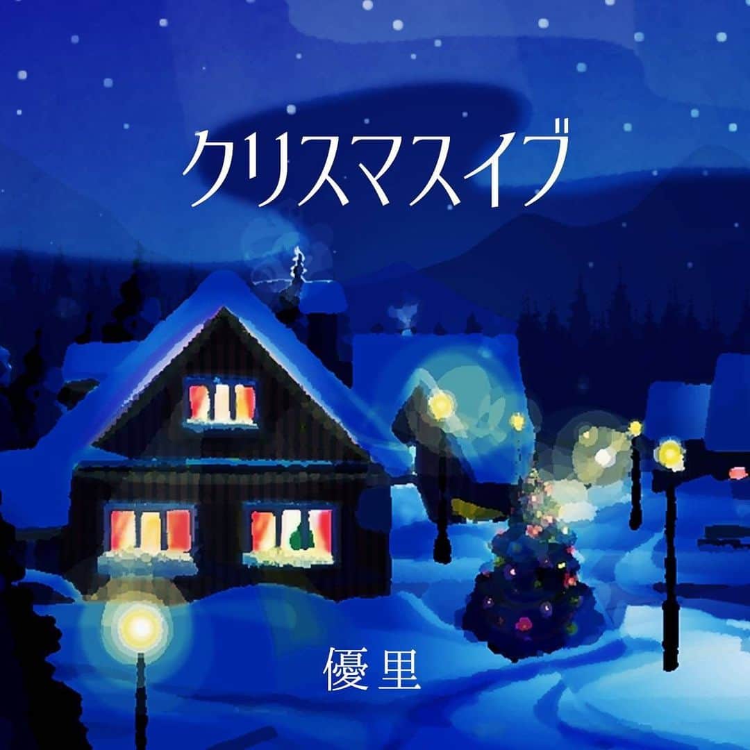 優里さんのインスタグラム写真 - (優里Instagram)「『クリスマスイブ』の配信がスタートしました！  https://YUURI.lnk.to/7VanYP   みんなに届くと嬉しいです！  #優里_クリスマスイブ」11月27日 0時10分 - yuuri__music__official