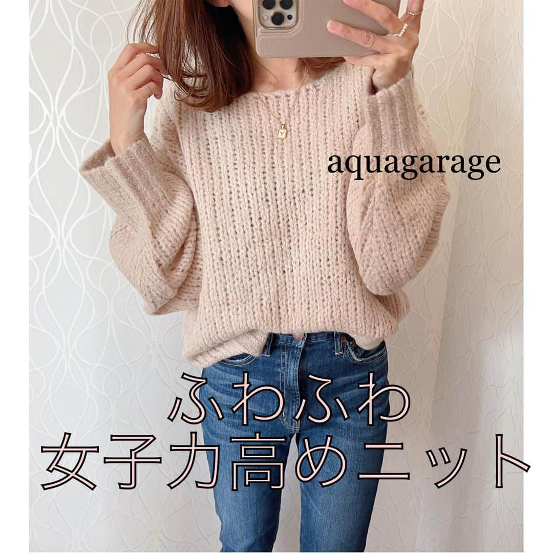 09yumi27のインスタグラム：「＊ ＊ #pr  いつかのコーデ ＊ @aquagarage #モヘアタッチニット ふわふわな質感がかわいすぎた🤭 首元広めだから大人っぽく着れるし、 寒くなってきたらタートル入れても可愛い🤎 ＊ ＊ #今日のコーデ#ママコーデ#ママファッション#ootd#fashion#instafashion#プチプラコーデ#プチプラファッション#着回し#着回しコーデ#ootd部#大人コーデ#30代コーデ#大人女子#きょコ#ユニクロコーデ#30代ファッション#大人カジュアル#きれいめカジュアル#aquagarage#アクアガレージ#公式アクアガレージ#アクアコーデ ＊ ＊」