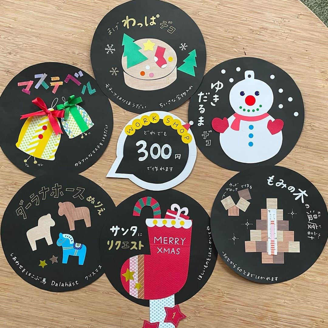 TUKTUKのインスタグラム：「. 本日開催の大正トンボロマルシェ いいお天気になりそうです☀️ @taisho.tombolo   ６つのクリスマスワークショップをご用意して、山頂［T15］でお待ちしています⛰🚩  #大正トンボロマルシェ #taishoさんぽ日和 #大阪市大正区 #千鳥公園 #昭和山 #信喜電機珈琲焙煎所 #クリスマス工作 #クリスマスクラフト #tuktuk子ども工作館 #工作キット #工作ワークショップ #ワークショップ」