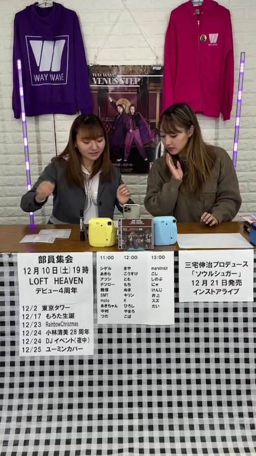 小池優奈のインスタグラム：「ネットサイン会1」