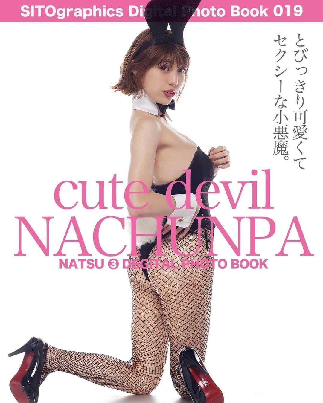 シト山口のインスタグラム：「なちゅんぱデジタル写真集③はヤバすぎバニーのアトリエダームさんの衣装協力ですヾ(＠°▽°＠)ﾉ❤️💕✨ ちょっと明日花キララさんみたいになりました❤️  予約はプロフィールのリンクから❤️  model @0917himawari  bunny @atelierdarm  hair&make @mariaominami  photo @sito_yamaguchi   #アトリエダーム  #ヤバすぎバニー #本格的バニー」