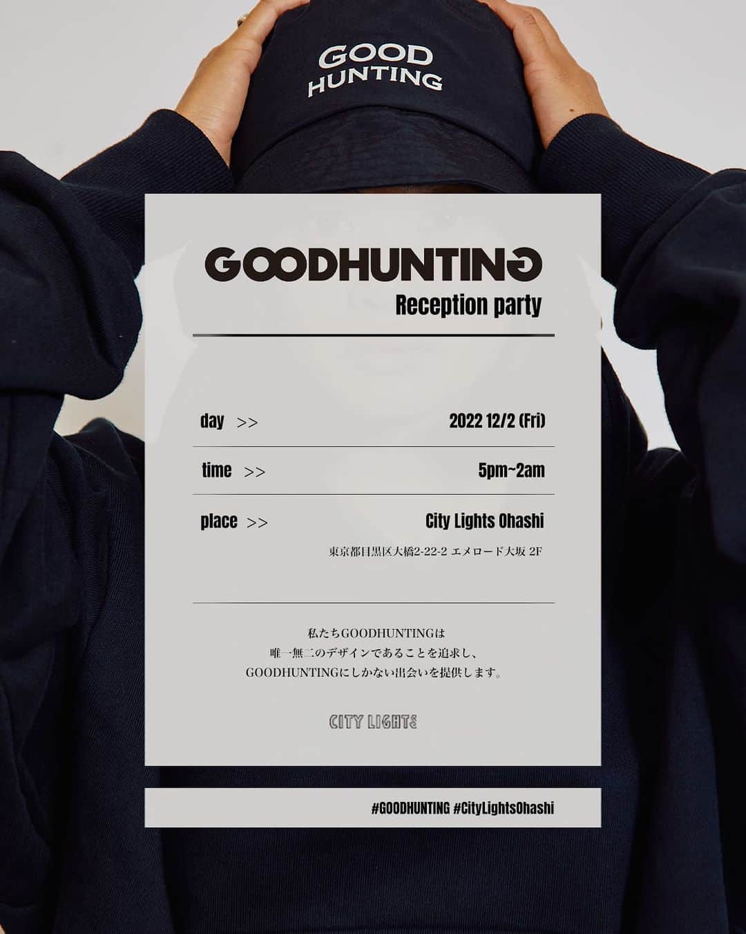 のインスタグラム：「GOODHUNTING RECEPTION PARTY  是非遊びに来て下さい🙇🙏 ※当日販売も行っております。  よろしくお願いします。  #goodhunting  #fashion  #parker  #hoodie  #hiphop」