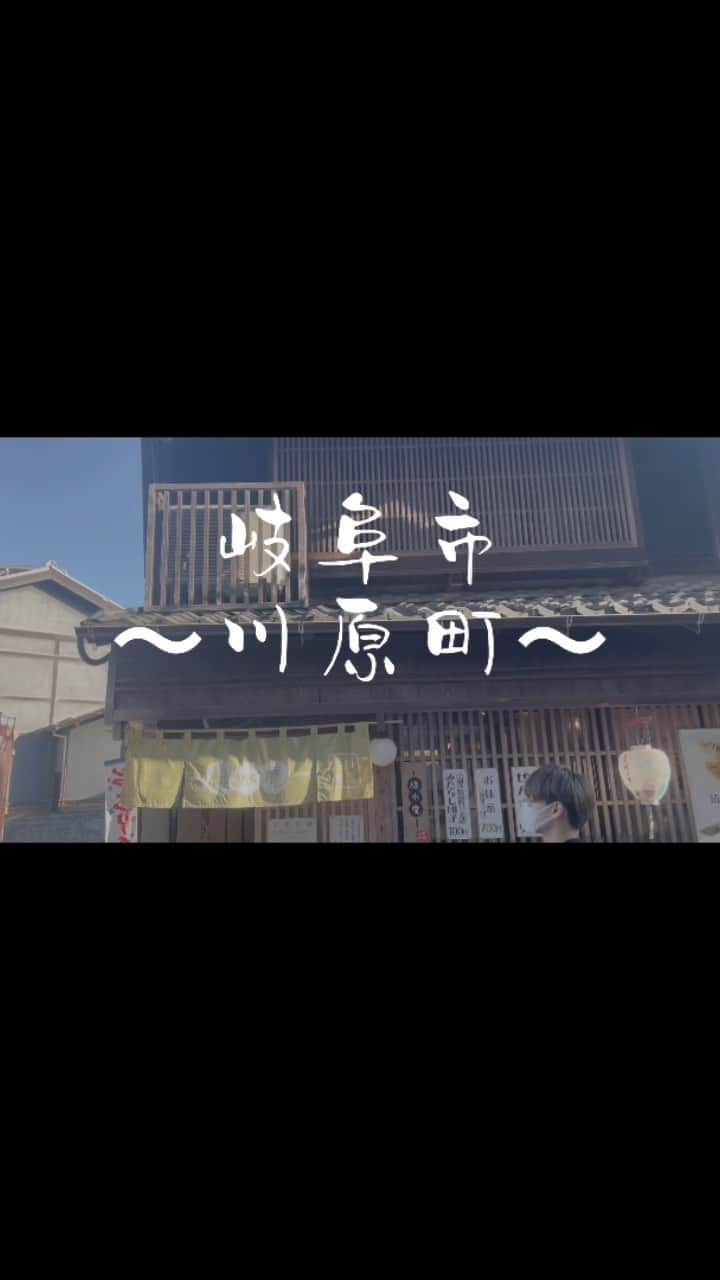 のインスタグラム：「12月第三土曜日(12月17日)におでんが販売されます。 寒くなってきた冬にあたたかいおでんを 緑水庵川原町店で食べてみてはいかがでしょうか！？  他にもぜんざいやお団子も随時販売しています！ #岐阜県 #岐阜市 #緑水庵川原町店 #かわらまちの日 #冬のHOTメニュー #スイーツ #グルメ」