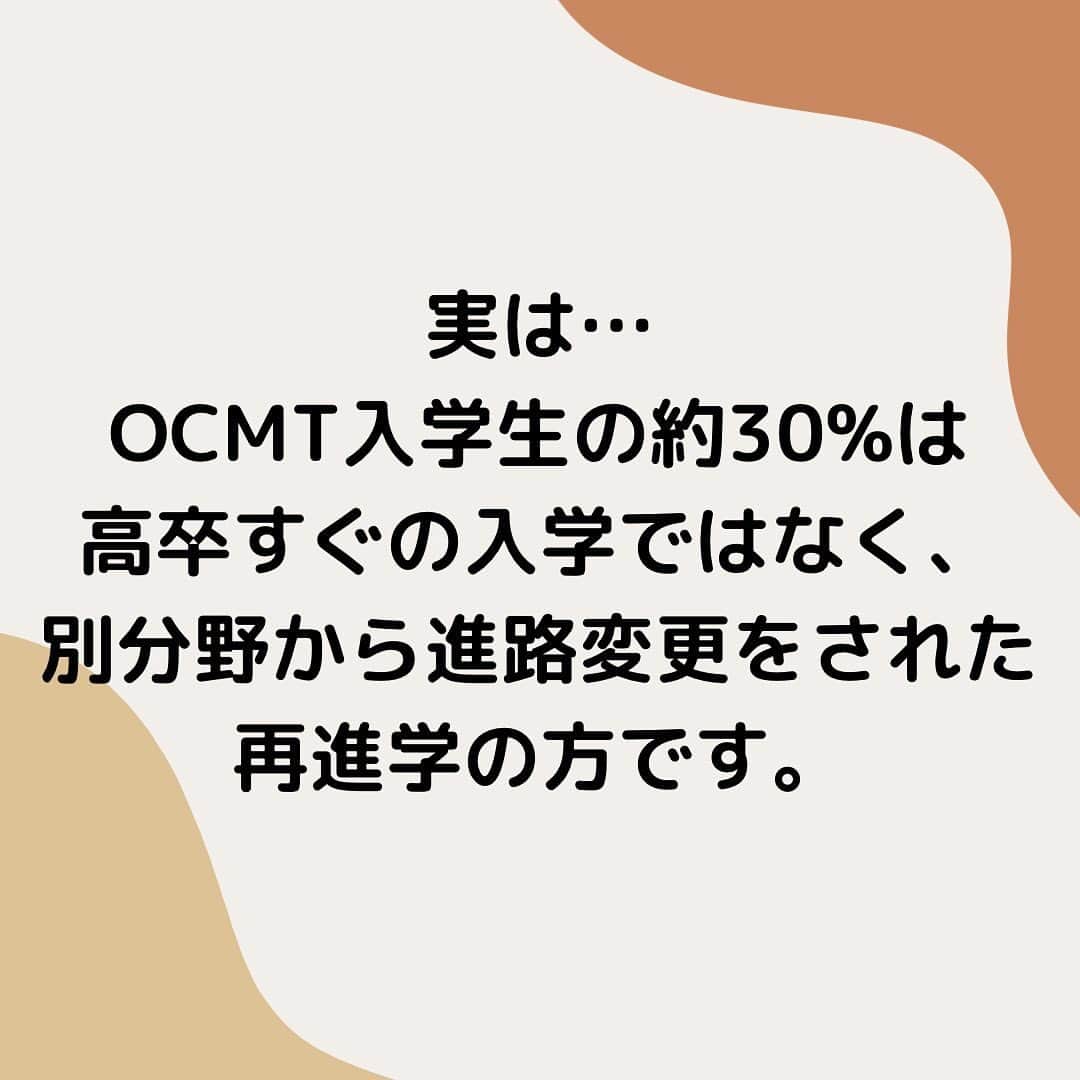 大阪医療技術学園専門学校（ＯＣＭＴ）さんのインスタグラム写真 - (大阪医療技術学園専門学校（ＯＣＭＴ）Instagram)「2022年11月からスタートした再進学応援制度のご紹介です👩‍💻 特にここ数年は大学卒業者の進学も目立ちます。  HPには詳細も掲載しています。｢OCMT  再進学応援制度｣で検索してみてください📱✨  #ocmt #大阪医療技術学園 #大阪医療技術学園専門学校 #再進学 #医療系国家資格 #リカレント教育 #リスキリング #学び直し #社会人学生」11月27日 17時06分 - ocmt.love