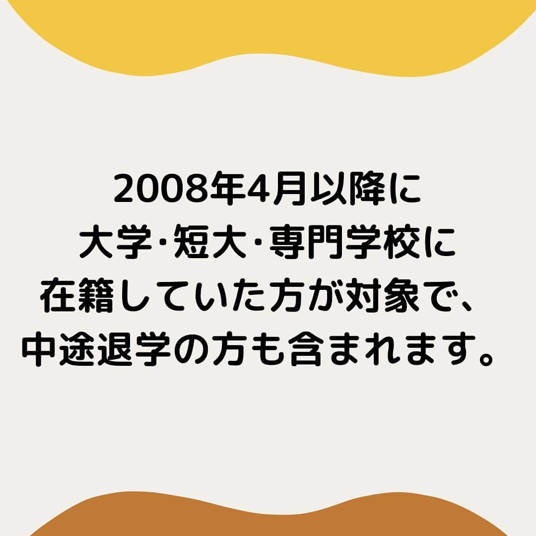 大阪医療技術学園専門学校（ＯＣＭＴ）さんのインスタグラム写真 - (大阪医療技術学園専門学校（ＯＣＭＴ）Instagram)「2022年11月からスタートした再進学応援制度のご紹介です👩‍💻 特にここ数年は大学卒業者の進学も目立ちます。  HPには詳細も掲載しています。｢OCMT  再進学応援制度｣で検索してみてください📱✨  #ocmt #大阪医療技術学園 #大阪医療技術学園専門学校 #再進学 #医療系国家資格 #リカレント教育 #リスキリング #学び直し #社会人学生」11月27日 17時06分 - ocmt.love