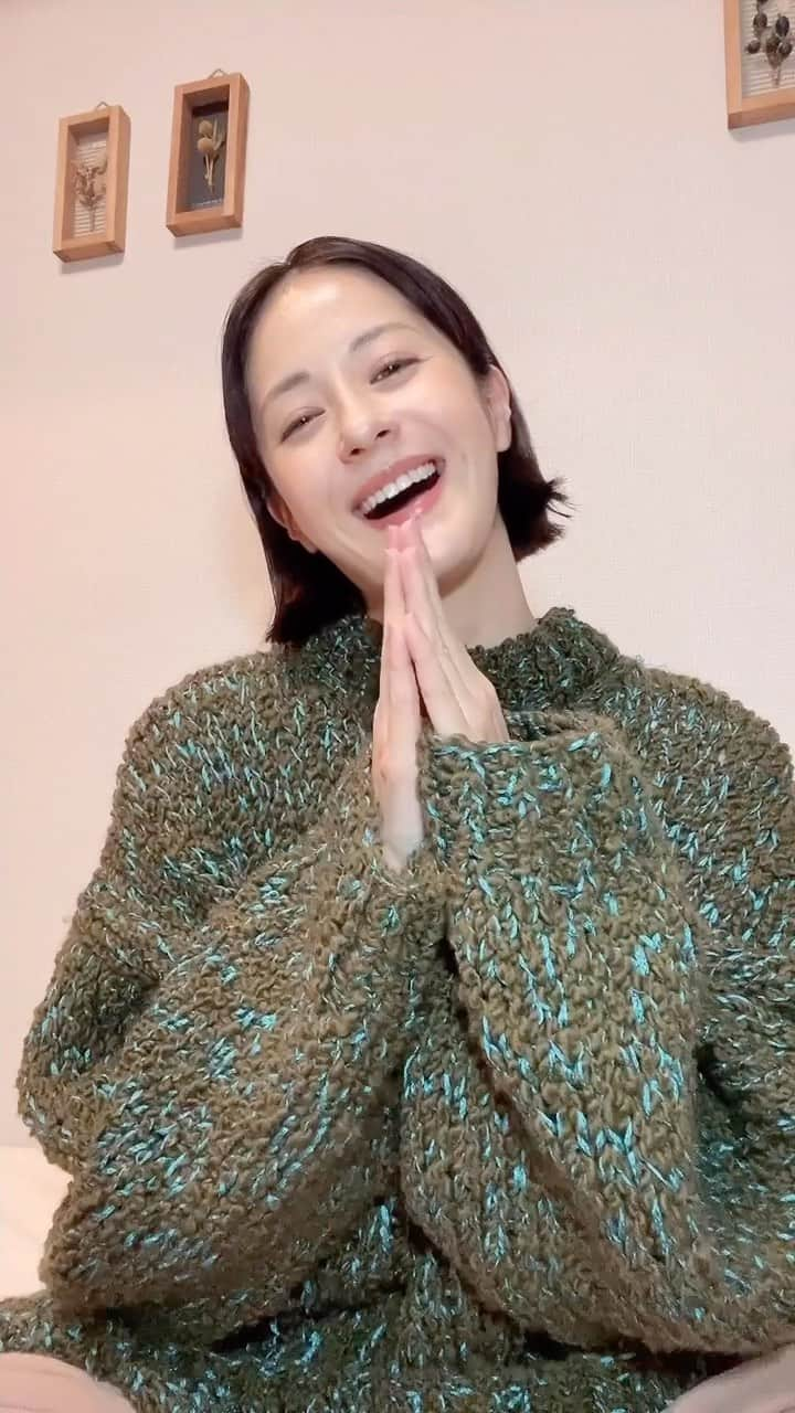 松本若菜のインスタグラム：「書籍！ その名も"松の素" よろしくおねがいします😊」