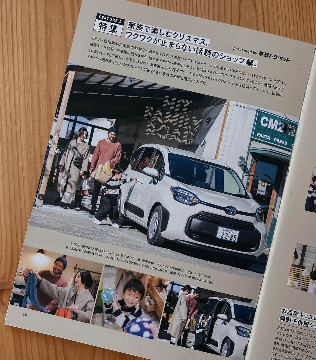 鶴田真梨のインスタグラム
