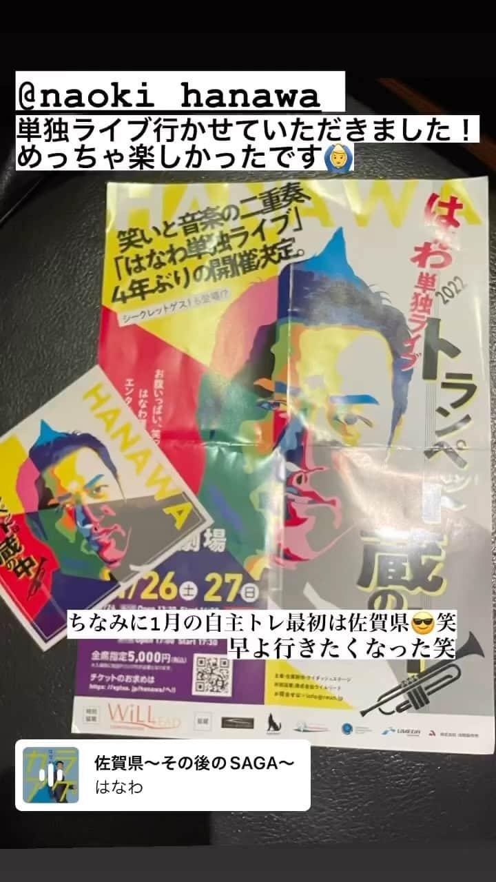 松原聖弥のインスタグラム
