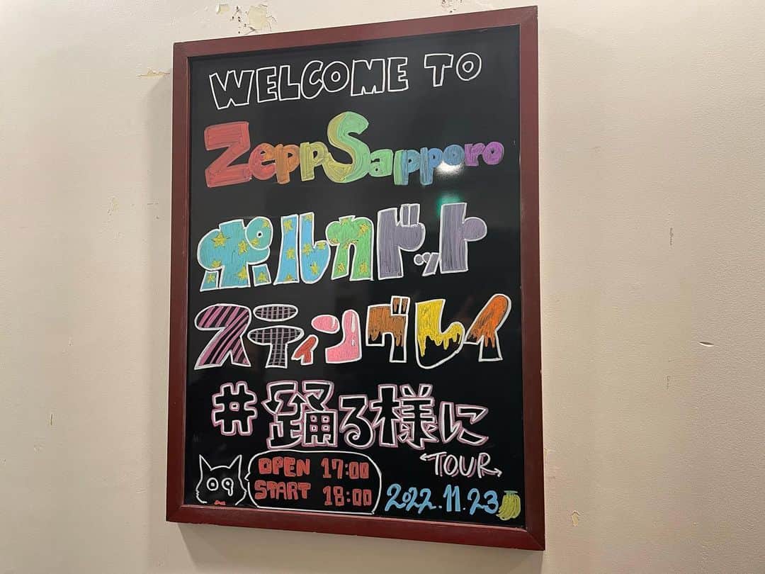 ウエムラユウキさんのインスタグラム写真 - (ウエムラユウキInstagram)「札幌、函館楽しかった〜！ 旅行とか特に好きなタイプじゃなかったけどバンドやってるとツアーで色んなところ行く機会あって楽しい。 移動日に1人でぐるぐる知らないところを散歩したり綺麗な景色みるの好きになってきた。函館ライブ終わりに景色良すぎて海辺でビール一杯いただきました。こういう楽しみ方は大人になったからできるようになったのかもな、」11月27日 22時04分 - uemubass