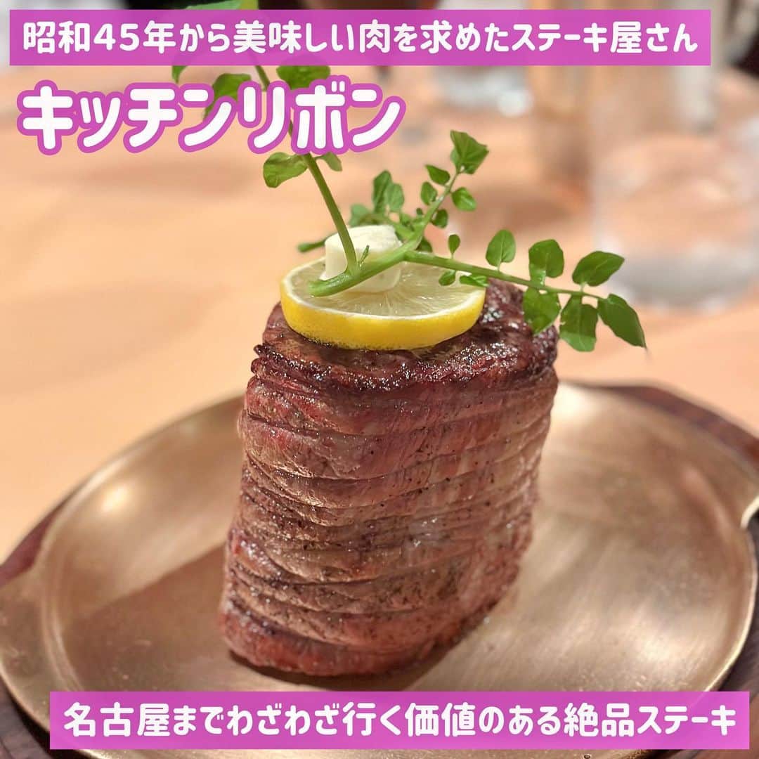 吉川ちかのグルメインスタ