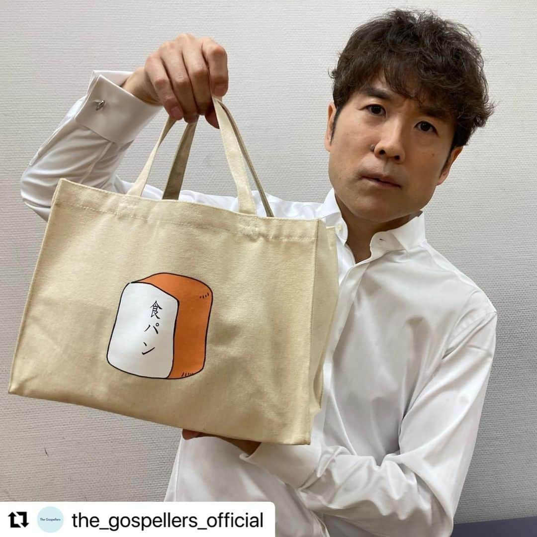 酒井雄二のインスタグラム：「#Repost @the_gospellers_official  ・・・ ／ 全身のコーディネートをパンデザインで施す“#全身パン化計画 ”🍞 その第一弾となる「#食パントートバッグ 」のサンプル画像が到着しました👜 ＼ ※身長178cmの男性が持った画像になります  受注期間は11/30（水）23:59まで！  ▶️詳細はこちら https://gospellers.tv/free/news/details?kd=NOTICE&id=4023  #ゴスペラーズ #酒井雄二」