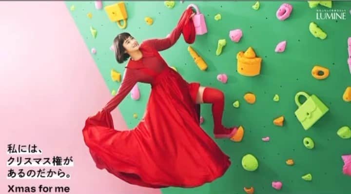 のインスタグラム：「ルミネ@lumine_official  2022年クリスマス「Xmas for me」キャンペーンの曲を書き下ろしました✨ 「クリスマスはじめよう」という曲です！ 作編曲は私で REC.MIXは石川翔平さん🐬@shohei_ishikawa  . 曲を作る前にイメージなどを聞いた時、「私には、クリスマス権があるのだから。」というキャッチコピーが素敵だなと思って、ルンルンな気分で曲を書き進めました🎄 クリスマスってなんとなく沢山の人と楽しむものってイメージがあったりするけど、例えば1人でも、凝ってなくても、自分がハッピーだと思える時間を自分にプレゼントするだけで最高なんだよね！みたいなかんじで、クリスマスをもっと身近に感じられてワクワクするCMになっているんじゃないかと思います。 . ルミネ全店で12/25まで流れるほか、 特設サイトでもフルで聴けるので是非〜🎅🏻🎉 . 素敵なプロジェクトに関わらせて頂けてとっても幸せです！！」
