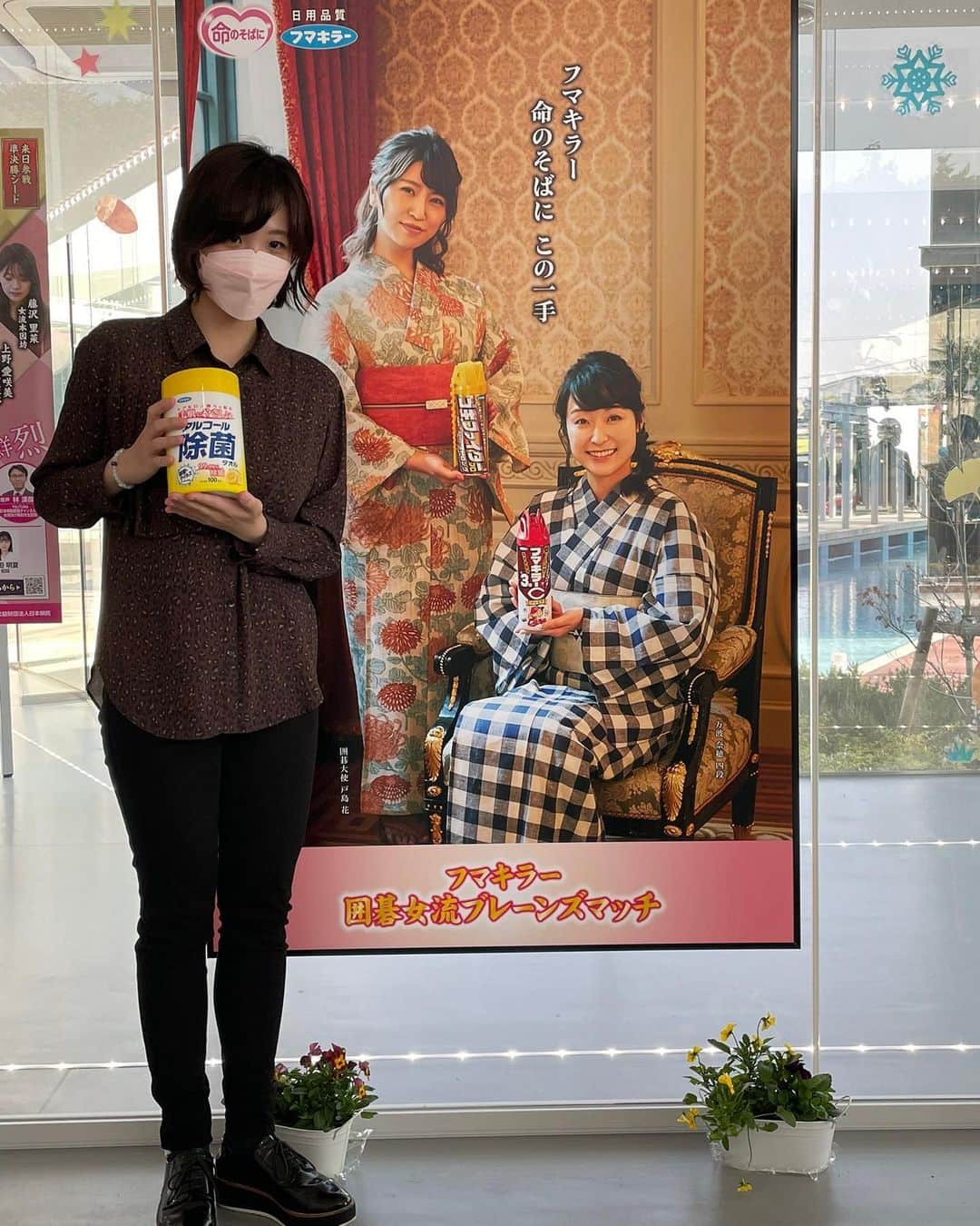 謝依旻のインスタグラム：「2022.11.11~12 第2回フマキラー囲碁女流ブレーンズマッチ  昨年に続き、今年もフマキラーブレーンズマッチに出場させていただき、本当にありがとうございました。  私は一回戦で負けてしまいましたが、素晴らしい場所で対局させていただき、貴重な経験となりました✨  主催者のフマキラー様をはじめ、各関係者の皆様に、心より感謝を申し上げます。」