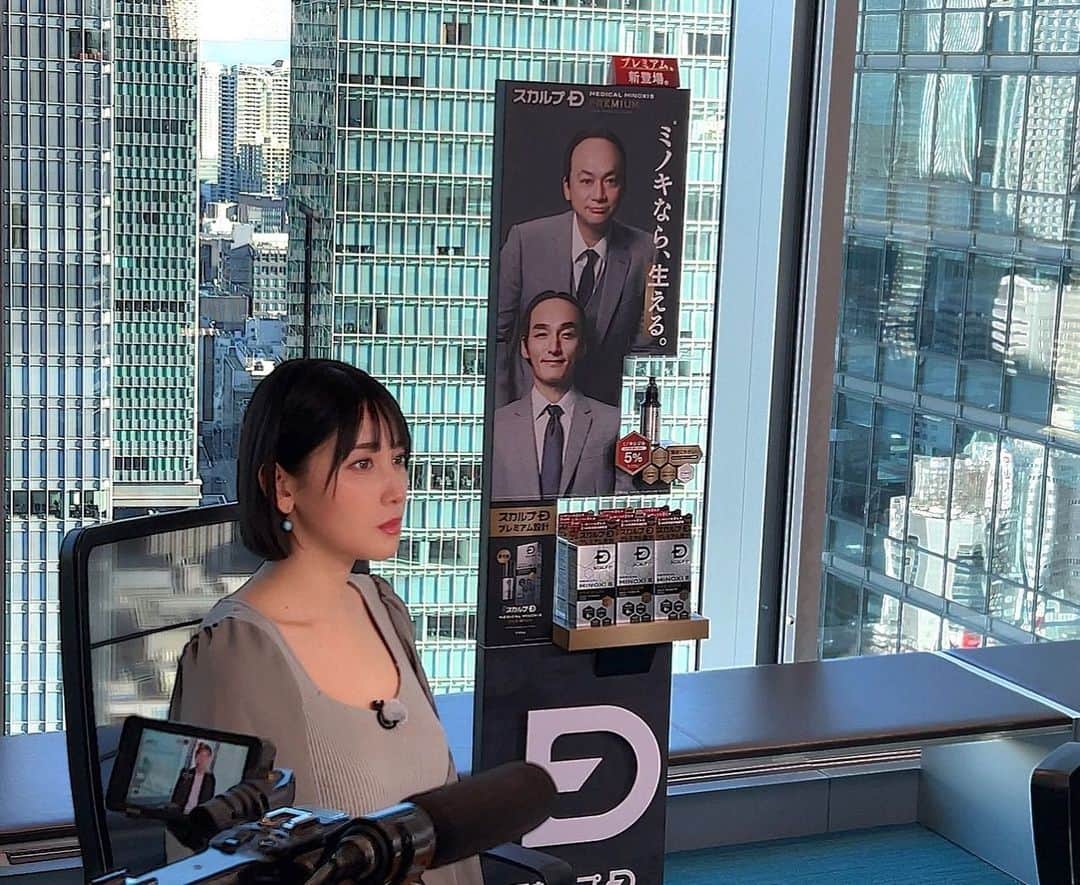 小島みゆのインスタグラム：「【動画出演】 スカルプDで有名な アンファーさまの新商品が登場！ インタビューさせて頂きました！ 是非チェックしてくださ😉✨✨  ■NewsTVアーカイブサイト https://news-tv.jp/_ct/16961415  ■Facebook https://www.facebook.com/newstv.official/posts/pfbid02B7ctDBqPGxh3n1tR3RMaKrrP7sc2dQz2SS2errwpqzPPgDyQ781HgB4BU3QgqkBDl  ■Twitter https://twitter.com/Newstv_jp/status/1594538007625072641  ■YouTube https://youtu.be/RONzNIntf8Q」