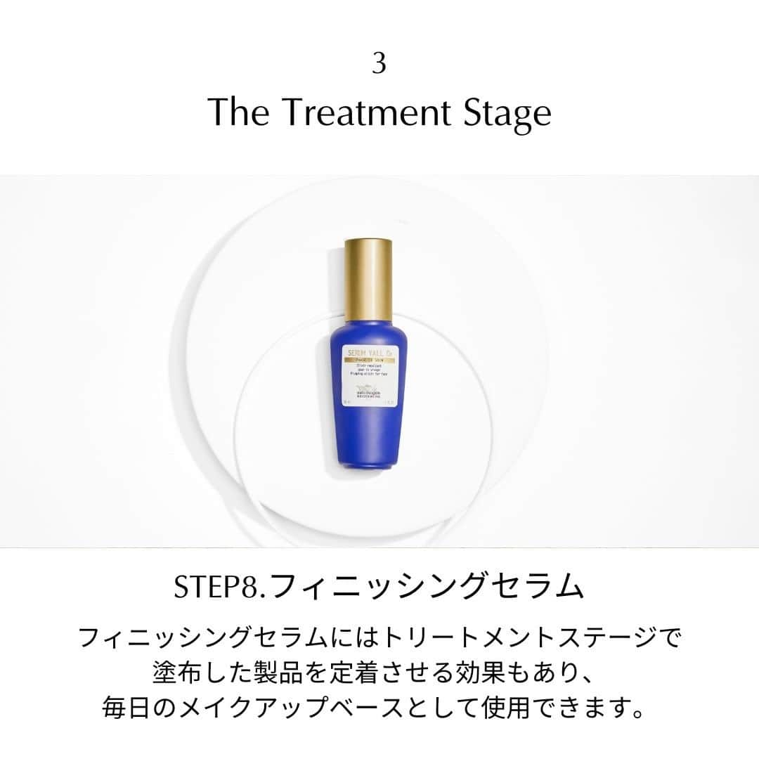 Biologique Recherche Japanさんのインスタグラム写真 - (Biologique Recherche JapanInstagram)「-3つのトリートメントステージ-  ビオロジックルシェルシュのオリジナルメソッドは3つの基本的なステージに基づいています。  最後のステージは 3.The Treatment Stage-トリートメントステージ-  それぞれの悩みにアプローチし しっかりとケアするステージです🙆‍♀️  ぎゅっと凝縮された美容成分で肌の再構築にアプローチします。  ●STEP4.エッセンシャルセラム ・ シワ、くすみ、乾燥など、肌のつきない悩みにあわせてピンポイントでアプローチします。悩み別で3～5種類はストックしておきたいアイテムですね！  ●STEP5.ターゲットセラム ・ エッセンシャルセラムよりもさらに即効・持続性を求めたい方におすすめのアドバンスセラム。  ●STEP6.クリーム ・ 肌にいい成分がとってもたくさん入っているのにも関わらず、注意深くフォーミュラされているのでべたつかず心地よく肌を保護してくれます。  ●STEP7.UVケア ・ ビオロジックルシェルシュのUVケアは、独自に開発された100%自然由来のトリプルシールドコンプレックス©でUVA、UVB、可視光から肌を保護し、肌のエイジングや乾燥を防ぎます。  ●STEP8.フィニッシングセラム ・ フィニッシングセラム？！最後に美容液つけるの～と思われた方もいるかと思いますが、ビオロジックルシェルシュではトリートメントステージの最後に製品の定着やメイクアップベースとして専用のセラムをご用意しています。メイクのりが全然違う！という声も多くいただいています😍  ●STEP9.セラム ドゥ ティント ・ スキンケアセラムにファンデーション機能を兼ね備えたファン待望のセラム。強力な光保護をし、肌を守るだけでなく美しく均等にカバーします。肌呼吸できるぐらい軽い付け心地ながら、肌に健康的な輝きと明るさを与える優れものです💯  ・ ・ ビオロジックルシェルシュを極めるには手間も時間もかかりそう・・だけど、手間暇かけた結果をすぐに感じられるのもビオロジックルシェルシュならでは。ビューティーセラピストとともに#スキンインスタントマニア　を目指してみませんか？ ・ ・ 丁寧なカウンセリングと至福のオートクチュールトリートメントを体感したい方はハイライトの〈Purchase〉からスパ情報をチェックしてみて❤️  #biologiquerecherche #biologique_recherche_japan  #ビオロジックルシェルシュ #UVケア #美容液マニア #保湿クリーム敏感肌用」11月28日 16時20分 - biologique_recherche_japan