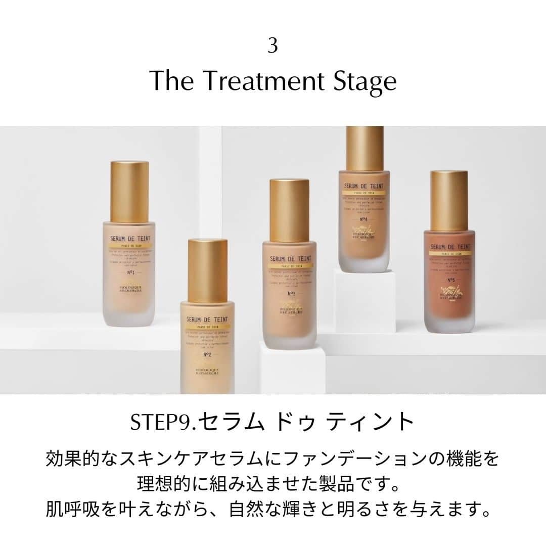 Biologique Recherche Japanさんのインスタグラム写真 - (Biologique Recherche JapanInstagram)「-3つのトリートメントステージ-  ビオロジックルシェルシュのオリジナルメソッドは3つの基本的なステージに基づいています。  最後のステージは 3.The Treatment Stage-トリートメントステージ-  それぞれの悩みにアプローチし しっかりとケアするステージです🙆‍♀️  ぎゅっと凝縮された美容成分で肌の再構築にアプローチします。  ●STEP4.エッセンシャルセラム ・ シワ、くすみ、乾燥など、肌のつきない悩みにあわせてピンポイントでアプローチします。悩み別で3～5種類はストックしておきたいアイテムですね！  ●STEP5.ターゲットセラム ・ エッセンシャルセラムよりもさらに即効・持続性を求めたい方におすすめのアドバンスセラム。  ●STEP6.クリーム ・ 肌にいい成分がとってもたくさん入っているのにも関わらず、注意深くフォーミュラされているのでべたつかず心地よく肌を保護してくれます。  ●STEP7.UVケア ・ ビオロジックルシェルシュのUVケアは、独自に開発された100%自然由来のトリプルシールドコンプレックス©でUVA、UVB、可視光から肌を保護し、肌のエイジングや乾燥を防ぎます。  ●STEP8.フィニッシングセラム ・ フィニッシングセラム？！最後に美容液つけるの～と思われた方もいるかと思いますが、ビオロジックルシェルシュではトリートメントステージの最後に製品の定着やメイクアップベースとして専用のセラムをご用意しています。メイクのりが全然違う！という声も多くいただいています😍  ●STEP9.セラム ドゥ ティント ・ スキンケアセラムにファンデーション機能を兼ね備えたファン待望のセラム。強力な光保護をし、肌を守るだけでなく美しく均等にカバーします。肌呼吸できるぐらい軽い付け心地ながら、肌に健康的な輝きと明るさを与える優れものです💯  ・ ・ ビオロジックルシェルシュを極めるには手間も時間もかかりそう・・だけど、手間暇かけた結果をすぐに感じられるのもビオロジックルシェルシュならでは。ビューティーセラピストとともに#スキンインスタントマニア　を目指してみませんか？ ・ ・ 丁寧なカウンセリングと至福のオートクチュールトリートメントを体感したい方はハイライトの〈Purchase〉からスパ情報をチェックしてみて❤️  #biologiquerecherche #biologique_recherche_japan  #ビオロジックルシェルシュ #UVケア #美容液マニア #保湿クリーム敏感肌用」11月28日 16時20分 - biologique_recherche_japan