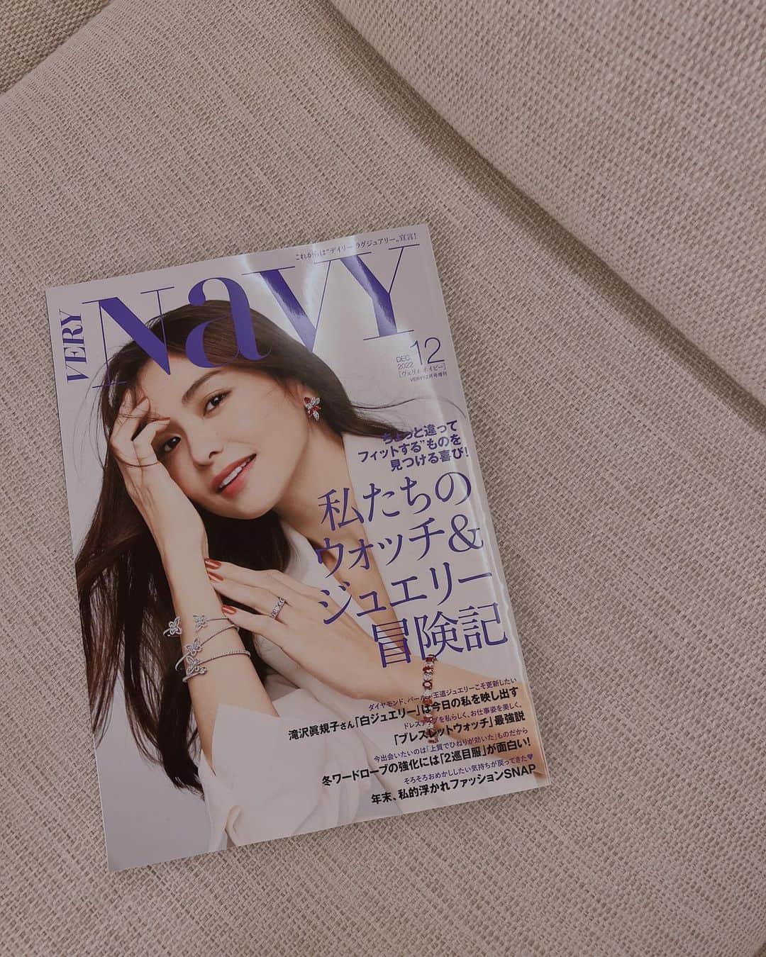 のインスタグラム：「今月も美しの滝沢眞規子さんを拝みながら読むVERY NAVY💜  私も年末浮かれファッションのページと、肌づくりメイクにちょこっと出ております🤲🏻🤍  #verynavy」