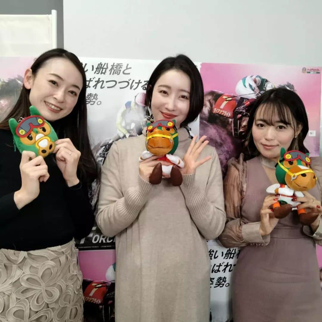 瞳ゆゆのインスタグラム：「船橋ハートビートライブ「ガールズ競馬トーク！」ご視聴いただきありがとうございました！  あり得ないポンコツ具合を発揮してしまい、笑い泣きでアイラインなくなりました😂  今日も楽しかったー✨ 前回より少し成績を上げたので、次回は100%越えたいです！！  また、よろしくお願いします！！！  #宝塚og #宝塚歌劇団 #宝塚歌劇 #宝塚 #アナウンサー #キャスター #mc #リポーター #セカンドキャリア #競馬 #船橋競馬場 #船橋競馬 #船橋ハートビートライブ」