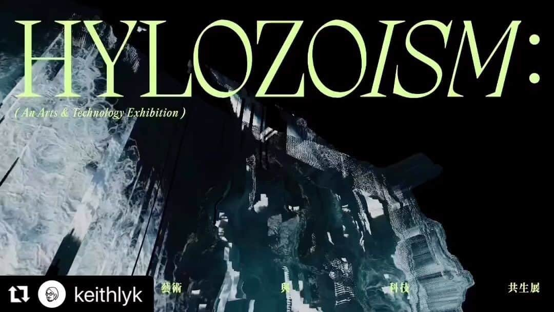 真鍋大度のインスタグラム：「#Repost @keithlyk with @use.repost ・・・ Wonderful Finale of 2022 !  Co-curated by Joel Kwong @peterlina and me ,  Exhibition entitled “𝙃𝙮𝙡𝙤𝙯𝙤𝙞𝙨𝙢” - 𝙖𝙣 𝘼𝙧𝙩𝙨 𝙖𝙣𝙙 𝙏𝙚𝙘𝙝𝙣𝙤𝙡𝙤𝙜𝙮 𝙚𝙭𝙝𝙞𝙗𝙞𝙩𝙞𝙤𝙣,  presented by HKDI @hkdi.gallery , opening at 2 Dec 2022 !  . Exhibiting Artist :  Ryuichi Sakamoto  x Daito Manabe  @skmtgram @daitomanabe  fuse* @fuse_works  Philip Beesley  @philip.beesley  Ellen Pau  @p0p0p0pe  Keith Lam  @keithlyk  . Date｜03.12.2022 until 02.04.2023  Opening Hours｜10 a.m. – 8 p.m. (Closed on Tuesdays, 4 Dec & 11 Dec 2022)  Venue｜HKDI Gallery, Hong Kong Design Institute  Access｜Tiu Keng Leng MTR Exit A2  Registration｜Link in Bio Free Admission . . 2022 壓軸！ 我和 Joel Kwong 策展，”萬物有靈：藝術與科技共生展”, Presented by HKDI.  . Exhibiting Artist 藝術家 :  坂本龍一 x 真鍋大度  fuse  Philip Beesley  鮑藹倫  林欣傑  . . 日期 ｜03.12.2022至02.04.2023  開放時間 ｜10 a.m. – 8 p.m. (逢星期二、12月4日以及12月11日休館)  地址｜香港知專設計學院HKDI Gallery 前往｜港鐵調景嶺站A2出口  預約｜link in bio 費用全免 . #newmediaart #creativecoding #dataart #mediaart #artsandtechnology #ryuichisakamoto #daitomanabe #philipbeesley #fuseworks #ellenpau #keithlam #坂本龍一 #真鍋大度」