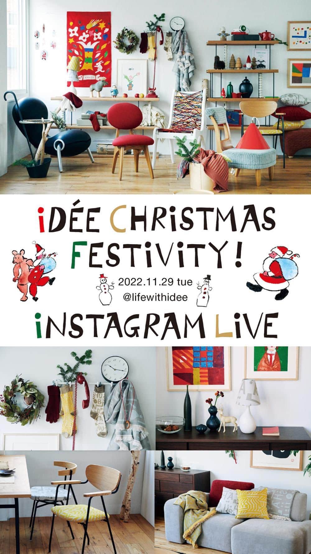 のインスタグラム：「IDÉE Christmas FESTIVITY! アイテムのご紹介  今年は柚木沙弥郎さんが100 歳を迎えるアニバーサリーイヤー。この記念すべき年のクリスマスは、"FESTIVITY!" をテーマに祝いましょう！  クリスマスのしつらえとしてつくった型染めタペストリーや、オーナメントなどお部屋も心も温まるアートをご用意しました。皆さまに、素敵なホリデーシーズンが訪れますように。  #IDÉE #IDÉESHOP #idee #ideeshop #イデーショップ #イデー #interior #christmas #christmasdecor #クリスマス #柚木沙弥郎 #samiroyunoki」
