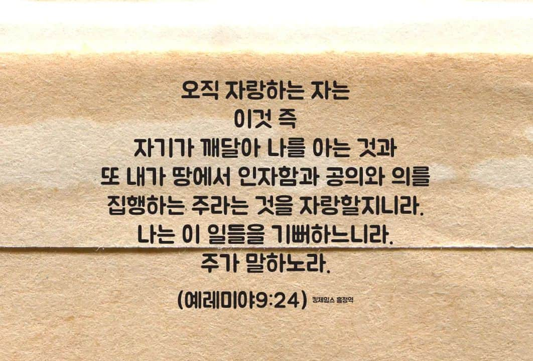 イ・チェウンさんのインスタグラム写真 - (イ・チェウンInstagram)「내가 아는 분! 내가 자랑할 분!   감사...❤️」11月29日 10時32分 - leechaieun