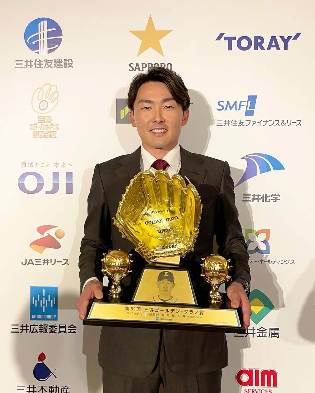 源田壮亮のインスタグラム：「⁡ ⁡ 三井ゴールデングラブ賞を受賞することができました！ 来年も受賞できるよう、来シーズンへ向けてしっかり準備していきたいと思います‼️ まずは、オフシーズンしっかり体を休めてパワーチャージします！ 高校の後輩に会いました。笑」