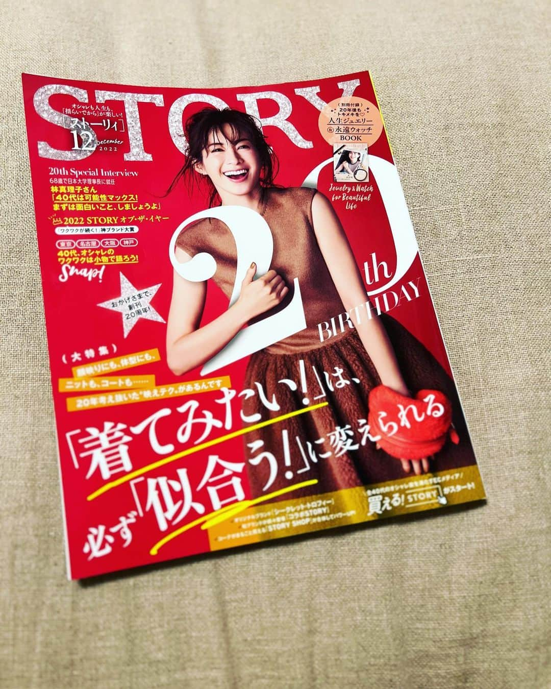 神田咲実さんのインスタグラム写真 - (神田咲実Instagram)「STORY magazine  December issue📖  20th anniversary🙌  もうすぐ12月….❄️  @story_love40 @storyshop_love40  #story#storyshop #ページまるごと買える！」11月29日 21時21分 - sakimikanda