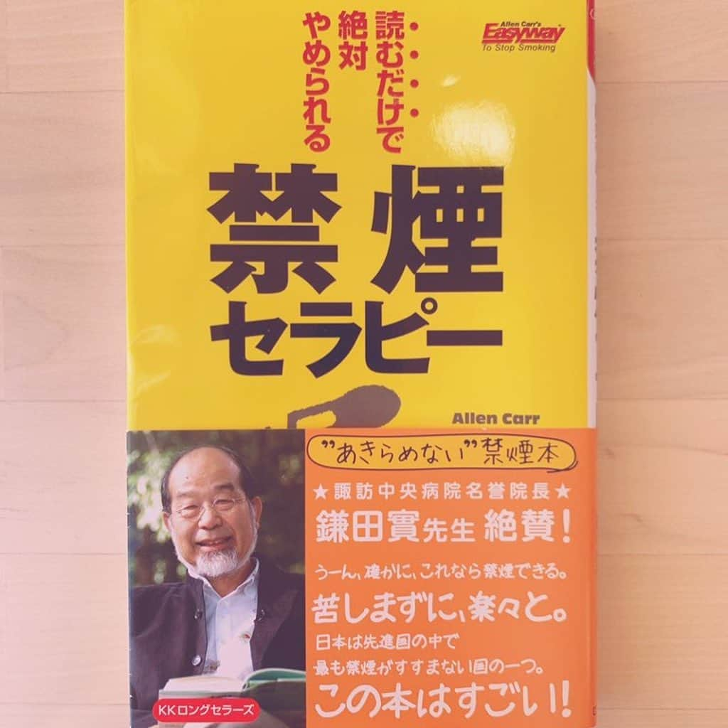 平林純のインスタグラム：「🚬」