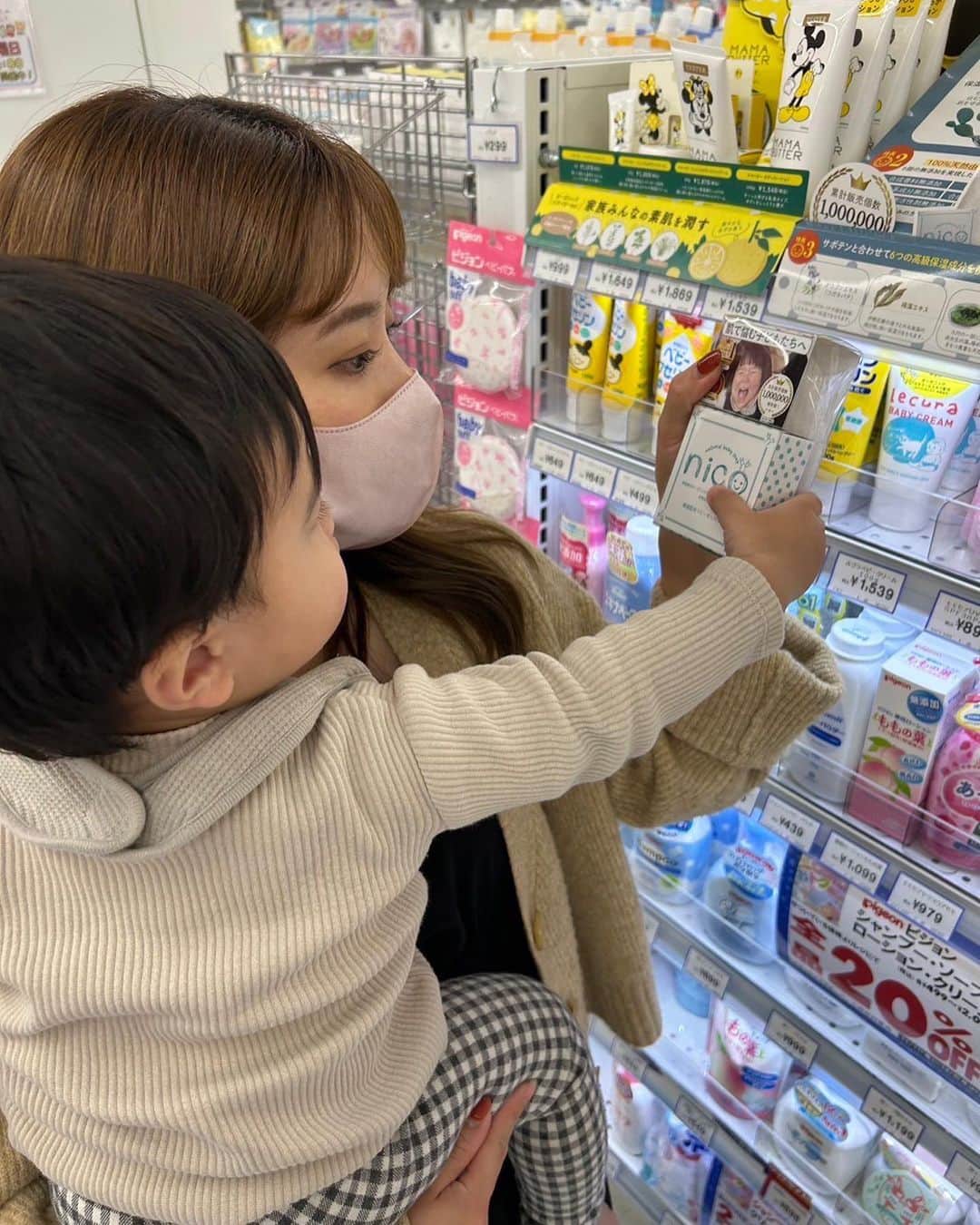 のインスタグラム：「_  ずっと気になってたnicoせっけんが ベビーザらス全店で取り扱い開始✨  ということで実際に買いに行ってきました🚗！  口コミで揃ってとにかく保湿力が高いっていうのを よく見ていたから気になってたんだけど 使ってみたらみんな書いてる意味が本当によく分かった👍✨  石鹸の概念が変わるほど 洗い流してもしっとりでこれから特に乾燥の 季節がやってくるからこれは重宝する🌝👍  石鹸って泡立て大変なイメージあったけど 付属の泡立てネットできめ細かな泡立ちに♡  3歳の娘もしっとりして気持ちがいいみたいで お風呂入ったら自分でする〜！と遊び感覚で 泡立てて洗ってくれるようになりました🌸  店舗はもちろんだけどオンラインでも 購入ができるの☺️  オンラインだとお得でお安くゲットできて お試しできるから気になる方は是非是非👍✨  #nicoせっけん#ベビースキンケア#PR」