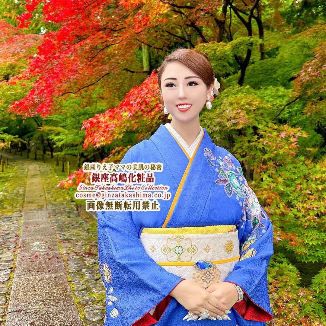 高嶋りえ子さんのインスタグラム写真 - (高嶋りえ子Instagram)「5キロ痩せました🍁京都にて💁‍♀️インスタ復活✨🎉 Thank you for watching. I will introduce my favorite Japanese food and the beautiful scenery of Japan, the kimono. Thank you for following me.  🎉✨【blog】アメブロhttps://ameblo.jp/ginzatakashima1/ 🎉✨【contact】問い合わせcosme@ginzatakashima.co.jp 🎉✨【shop】高嶋化粧品https://ginzamama.shop-pro.jp/ 🎉✨【Twitter】ツイッターhttps://twitter.com/ginzatakashima?ref_src=twsrc%5Egoogle%7Ctwcamp%5Eserp%7Ctwgr%5Eauthor 🎉✨【YouTube】ユーチューブhttps://youtube.com/channel/UCz2I6_nWCHcr7YlkkFyJWwg  🌷👘ヘアセットは銀座ロサ 着付けは三善がおすすめです。 会員様以外のご質問には何一つお答えする気がございません 悪質な名誉毀損・営業妨害・肖像権侵害は全て弁護士にお任せしています。  💠#着物女子  💠#きもの  💠#金閣寺  💠#かざりや  💠#嬉野温泉  💠#嵐山グルメ  💠#今宮神社あぶり餅  💠#和楽園  💠#autumnleaves  💠#京都  💠#japantravel  💠#japantrip  💠#kyotojapan  💠#銀座のママ  💠#銀座ママ  💠#着物ヘア  💠#japanese  💠#kyoto 💠#japanesefood  💠#japantravel  💠#japan_of_insta  💠#銀座ホステス  ✨✨✨✨✨✨ ✨✨✨✨✨ 商標侵害を発見された方は、下記のメールにてご連絡下さい👩‍🏫  ⚠️DM・コメント・勧誘・営業電話お断り ⚠️電話はお断りします。会話内容は全て自動録音 ⚠️現在、ホステスの募集はしておりません ⚠️銀座高嶋は同業者ご来店お断り ✨高嶋化粧品は私が開発した銀座りえ子ママEXホワイトモイスチュアー成分入り#louisvuitton  #美肌　#ootanisyouhei 詳しくはブロ🐶❤️👩‍🏫 #パワースポット巡り #大谷翔平 #birkin ✨👩‍🏫 銀座りえ子ママの美肌の秘密は高嶋化粧品✨#美しいキモノ  #美しい景色  #癒し  ワードプレスブログ https://ginzatakashima.net/ ・ ・ Management of cosmetics company and hostess bar 元失恋OLが3年で銀座のオーナーママ ✨Bar&Club高嶋🥂銀座4店都内10店舗経営 ✨詳しくはブログ『銀座ママ』でgoogle検索 📝アメブロhttps://ameblo.jp/ginzatakashima1 ・ ・ ✨銀座りえ子ママの美肌&ダイエットの秘密詳しくは ✨銀座のママが作った高嶋化粧品 🎀https://ginzamama.shop-pro.jp/ ・ ・ ⭐️取材・講演会・高嶋化粧品購入者はご入金後⭐️ 🎀cosme@ginzatakashima.co.jp ・ ・ 👩‍🏫都内10店舗経営中 ⭐️銀座高嶋4店舗目オープン⭐️ 🎁銀座クラブ高嶋 🎁銀座バー高嶋 🎁銀座和風バー高嶋 🎁銀座高嶋化粧品 クラブ高嶋は完全会員制 一見さんお断り」11月29日 18時20分 - ginzatakashima