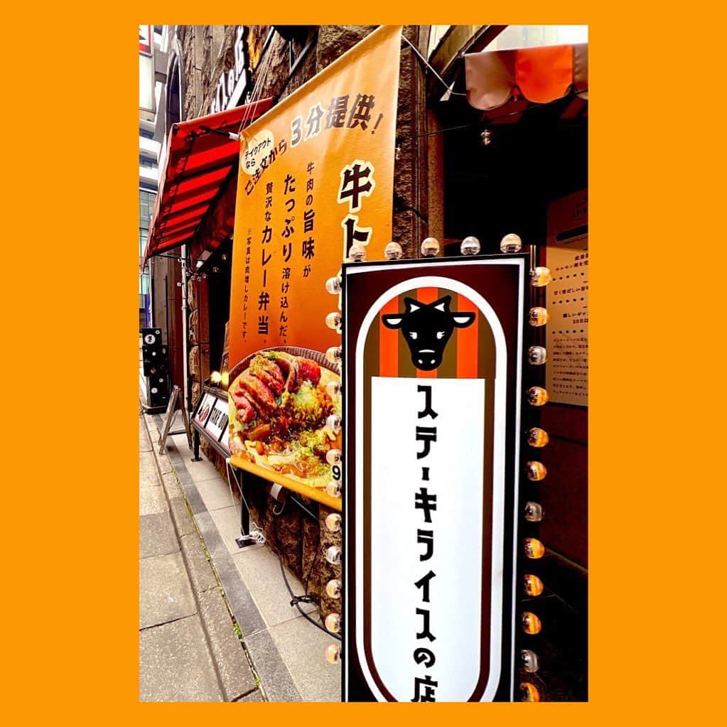 大空直美さんのインスタグラム写真 - (大空直美Instagram)「#いい肉の日 ってね🤤」11月29日 20時31分 - osorasan703