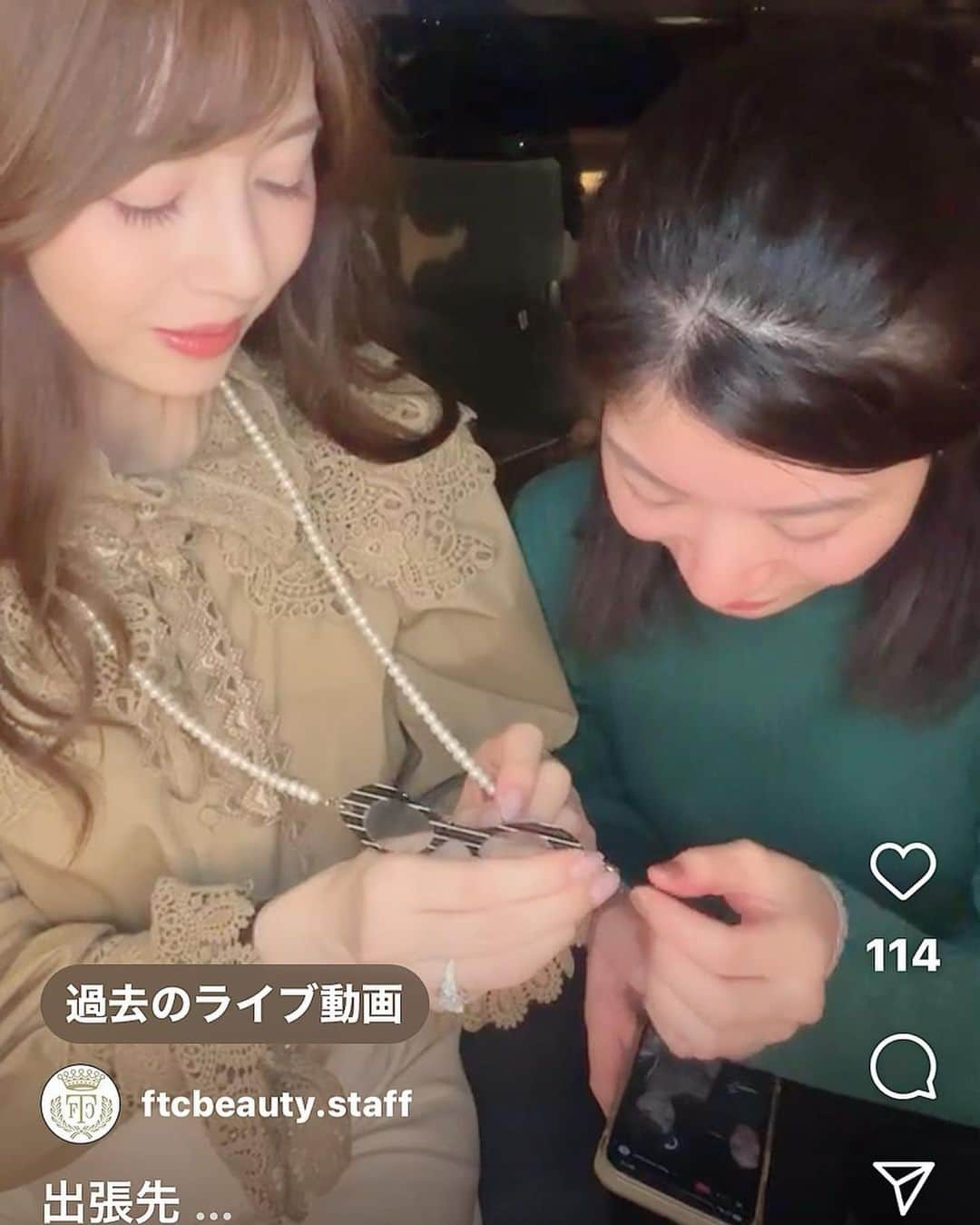 君島十和子さんのインスタグラム写真 - (君島十和子Instagram)「＊今晩のLive ftcbeauty.staff に アーカイブが残っています。 大分県別府市にある ホテル ガレリア・MIDOBARU @galleriamidobaru  から、腸活のお話しや 出張コーデ、UNIQLOの ダウンの品番 最後には ルームツアーになりました！ ロングネックレス型の ルーペは 「ルーペ・コリエ」さんのお品です。  #FTC腸活部 #出張先 #質問 #君島十和子」11月29日 23時27分 - ftcbeauty.official